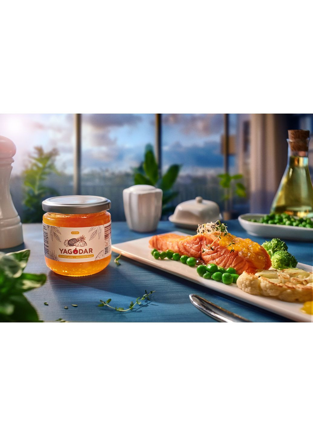 Ананасовий джем з низьким вмістом цукру YAGODAR (309003917)