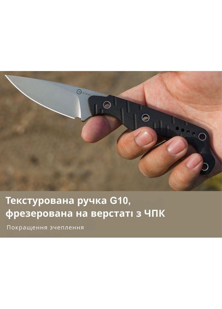 Ніж SOKN C22027-2 (A-034479) Civivi (363189737)