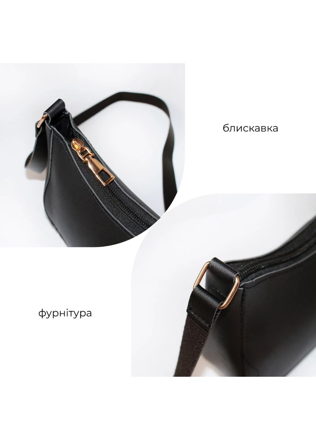 Черная сумка через плечо небольшая в винтажном стиле минимализм однотонная под кожу панк аниме гранж к-поп кросс-боди No Brand (349817727)