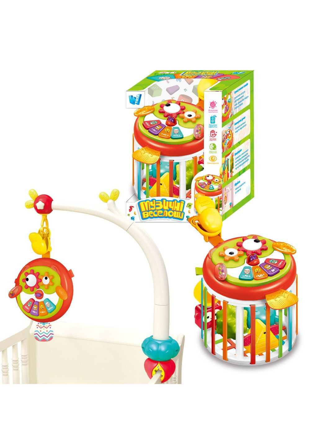 Логическая игра сортер-мобиль Музыкальное веселье 76575 Разноцветный shop (6945717416178) WToys (366426596)
