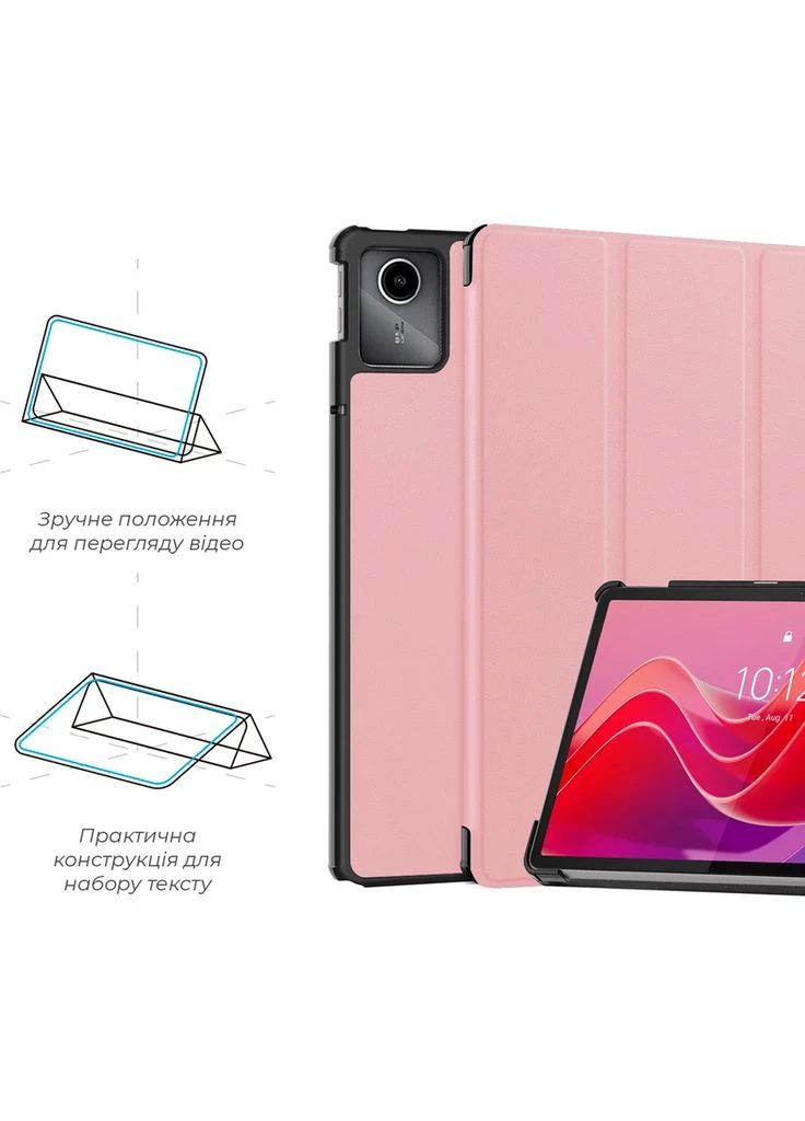 Чехол-книжка Smart Case для Lenovo Tab M11 Pink (ARM74499) [113217] ArmorStandart (400884619)
