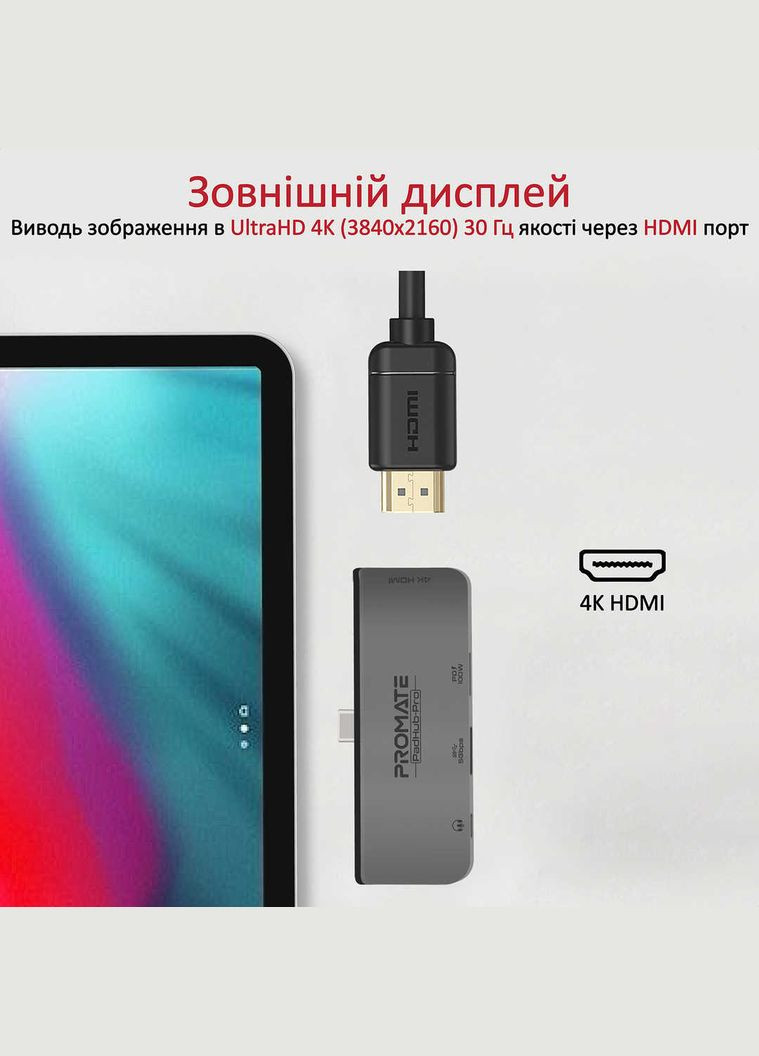 USB-хаб PadHub-Pro USB Type-C 4-в-1 Grey Promate (336952062)