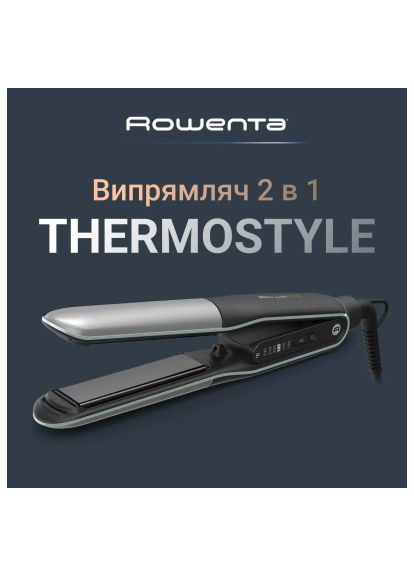 Вирівнювач для волосся Rowenta SF7120E0 (369878395)