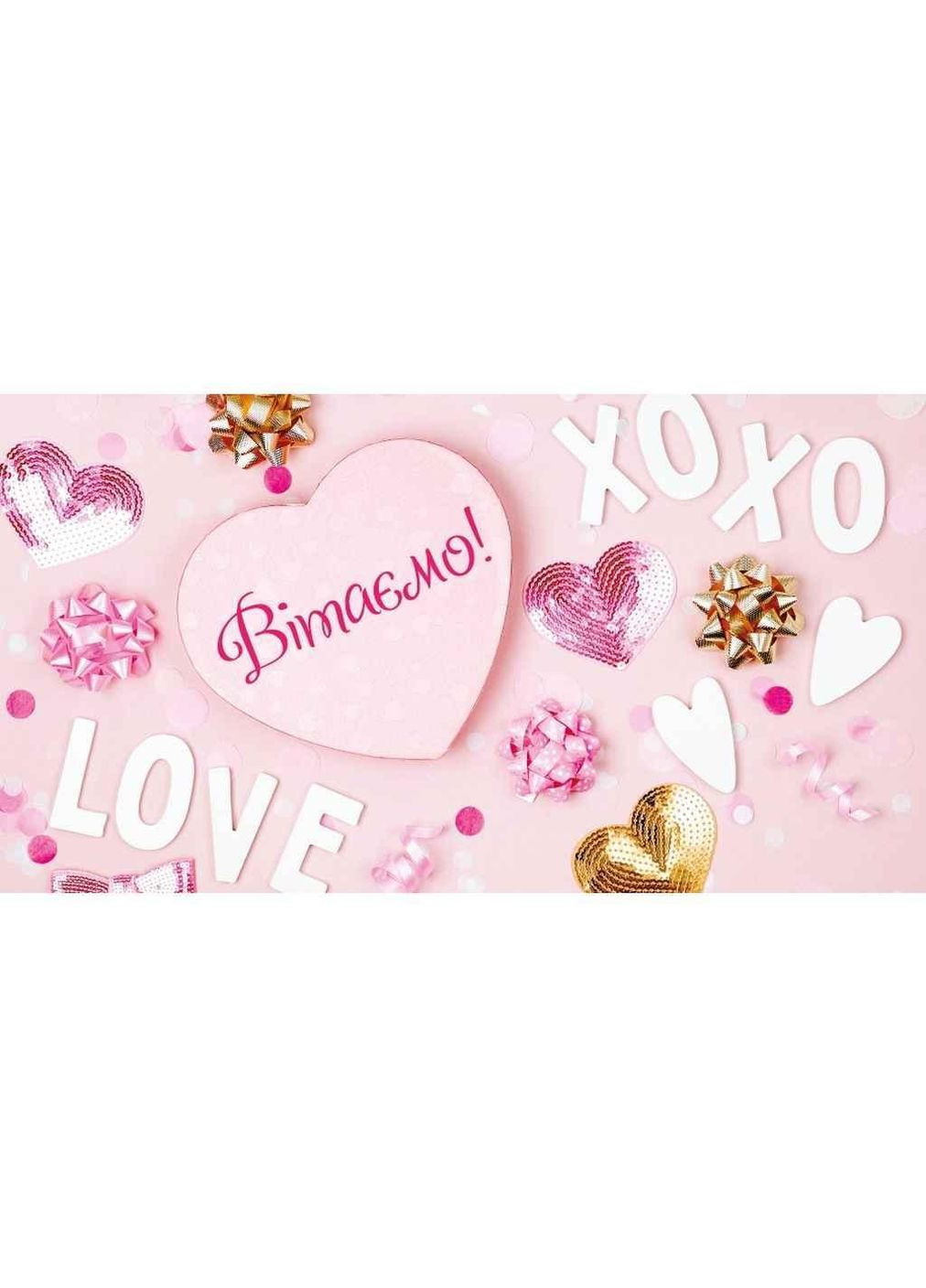 Конверт для грошей Вітаємо жіночі №КД-135У (10шт/уп) ТМ Упаковкін (305317049)