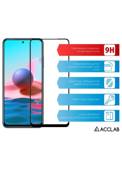 Скло захисне (1283126511295) ACCLAB Full Glue Xiaomi Redmi Note 10 Black (366482543)