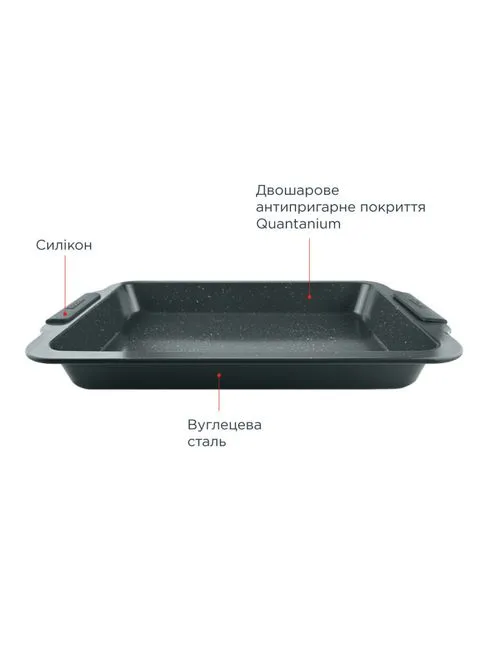 Форма для випікання прямокутна Dolci Line 50783 43х30.5х4.8 см чорна Vinzer (394657866)