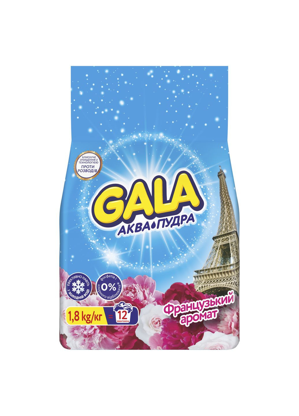 Стиральный порошок Аква-Пудра Французский аромат, 1,8 кг Gala (305840398)