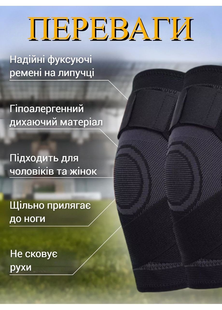 Компресійний спортивний бандаж на коліно, розмір L, в комплекті 2 Шт, чорний (ортопедичний наколінник, супорт No Brand (361437374)