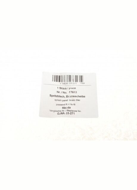 Защита тормозного диска (переднего) (L) Mazda 6 02-08 57613 (opt-om) AIC (339641345)