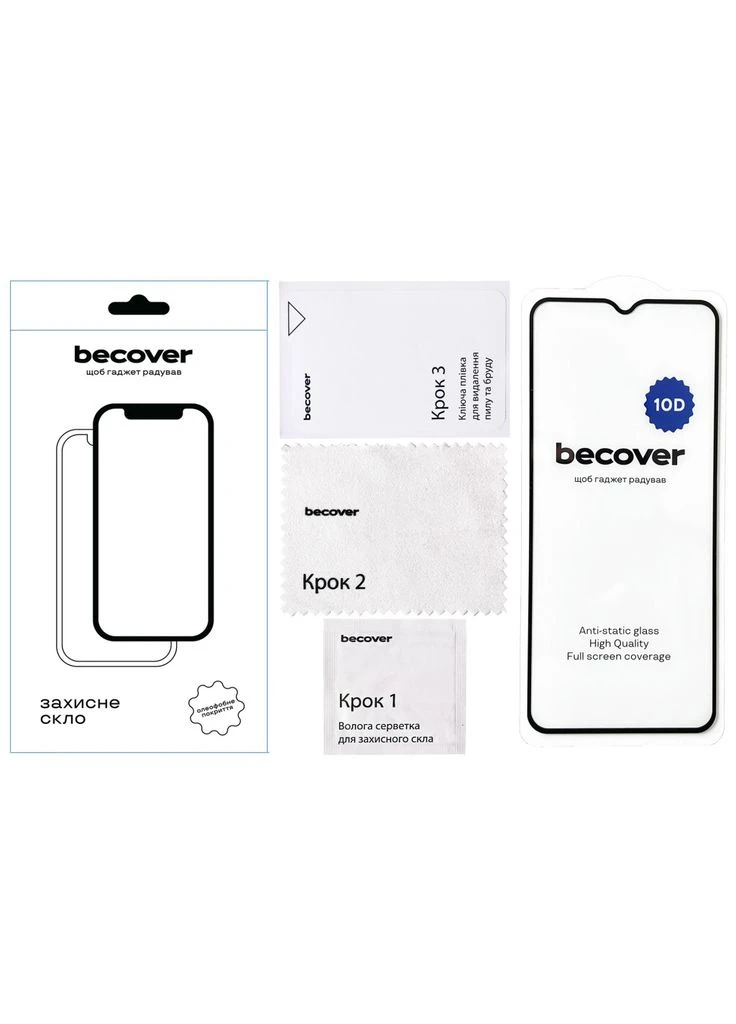 Скло захисне Xiaomi Redmi 9A 10D Black (m387160) BeCover Xiaomi Redmi 9A / Redmi 9C / Redmi 10А / Poco C31 (367065811)