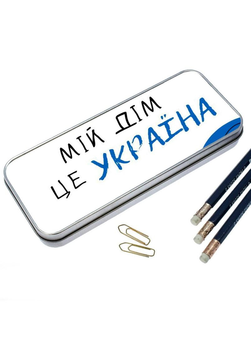 Органайзер для канцелярського приладдя металевий,кейс для дрібниць Патріотичний #011 7*18 см Silver No Brand (309160360)