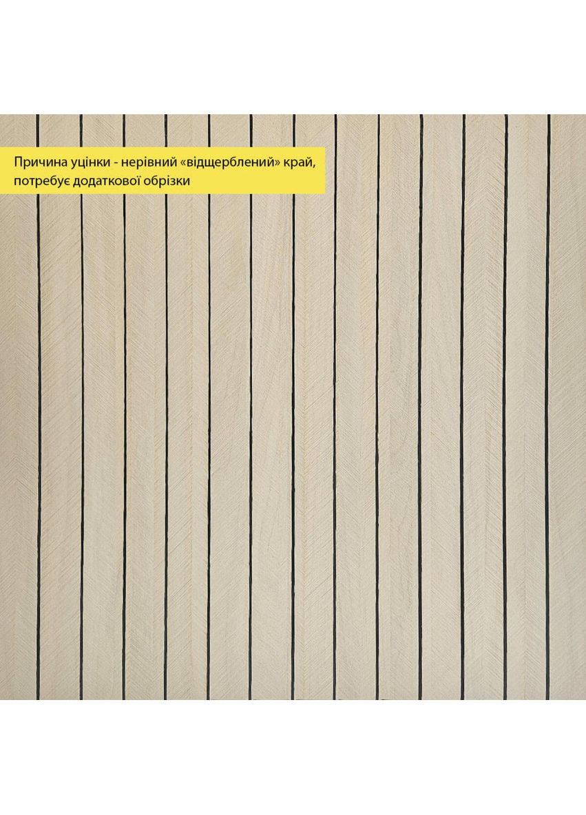 УЦІНКА. Покриття вінілове самоклеюче 3D рейки 600х600х2,8мм SW-00002970 No Brand (366668233)