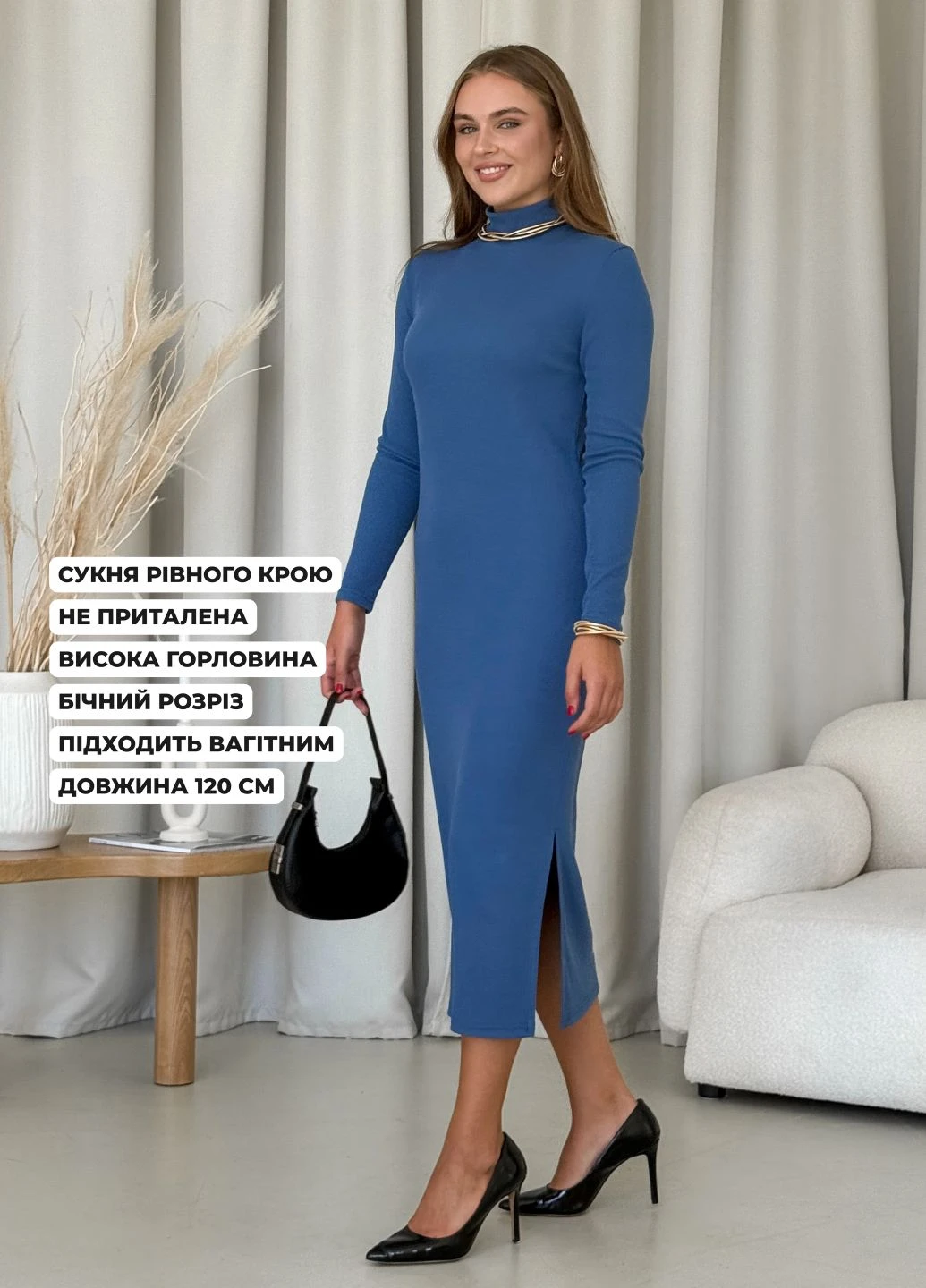 Синя повсякденний демісезонна вільна сукня-водолазка в рубчик з довгими рукавами (солоха в подарунок) сукня-світшот, сукня-водолазка, сукня светр, силуетна Merlini однотонна
