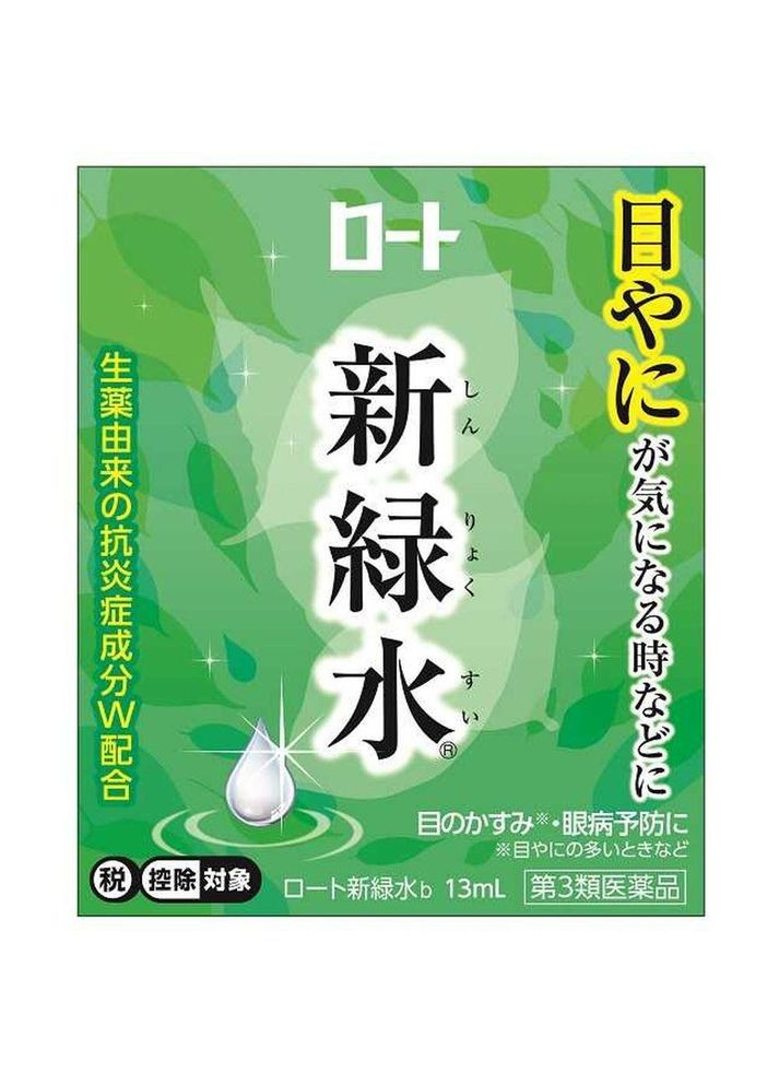 Morning ранкові краплі 13 мл Rohto Pharmaceutical (307090899)