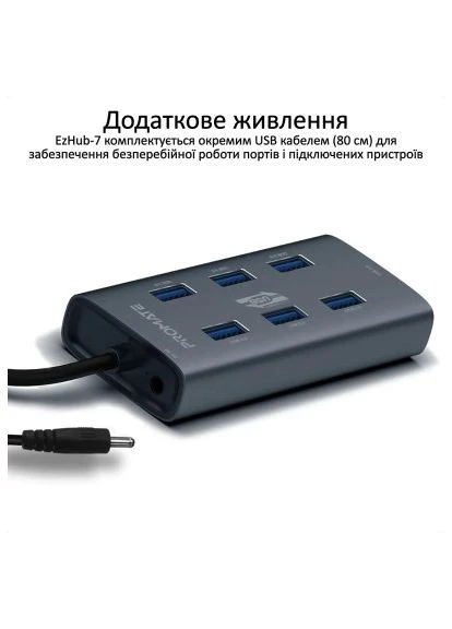 Концентратор USB Hub 7 портов ezhub-7.grey (ezhub-7.grey) Promate (397095964)