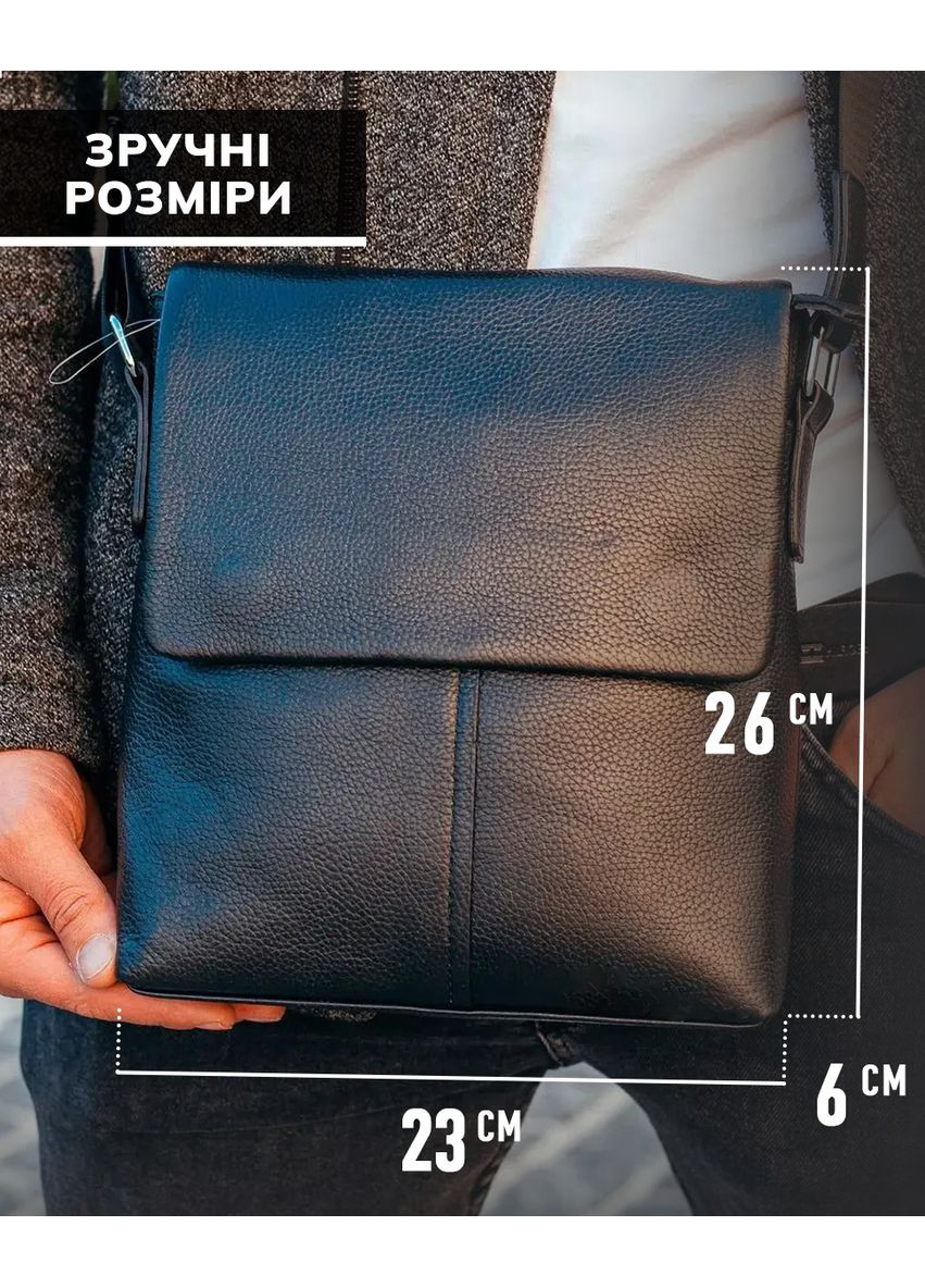 Мужская сумка через плечо кожаная черная SK A75-181 Tiding Bag (336551930)