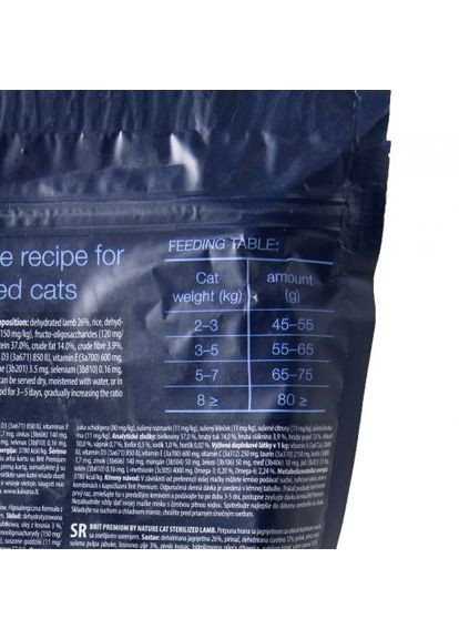Сухой корм Cat by Nature Sterilized Lamb для стерилизованных кошек, с ягненком, 800 г Brit Premium (362701059)