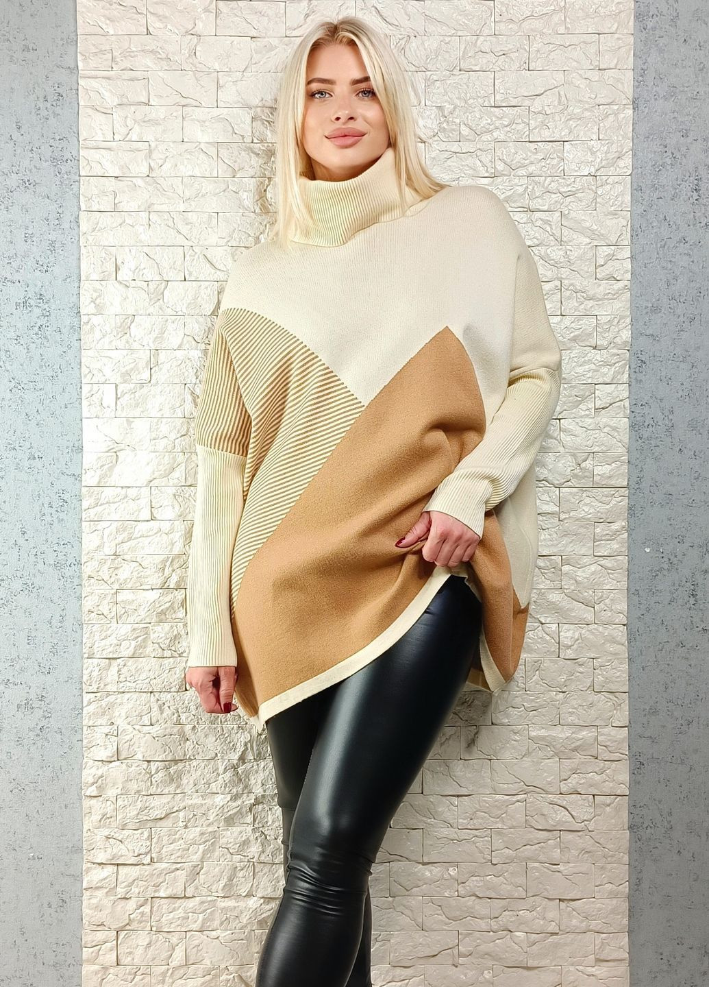 Бежевый зимний джемпер джемпер Cosmoda оверсайз з викоким коміром