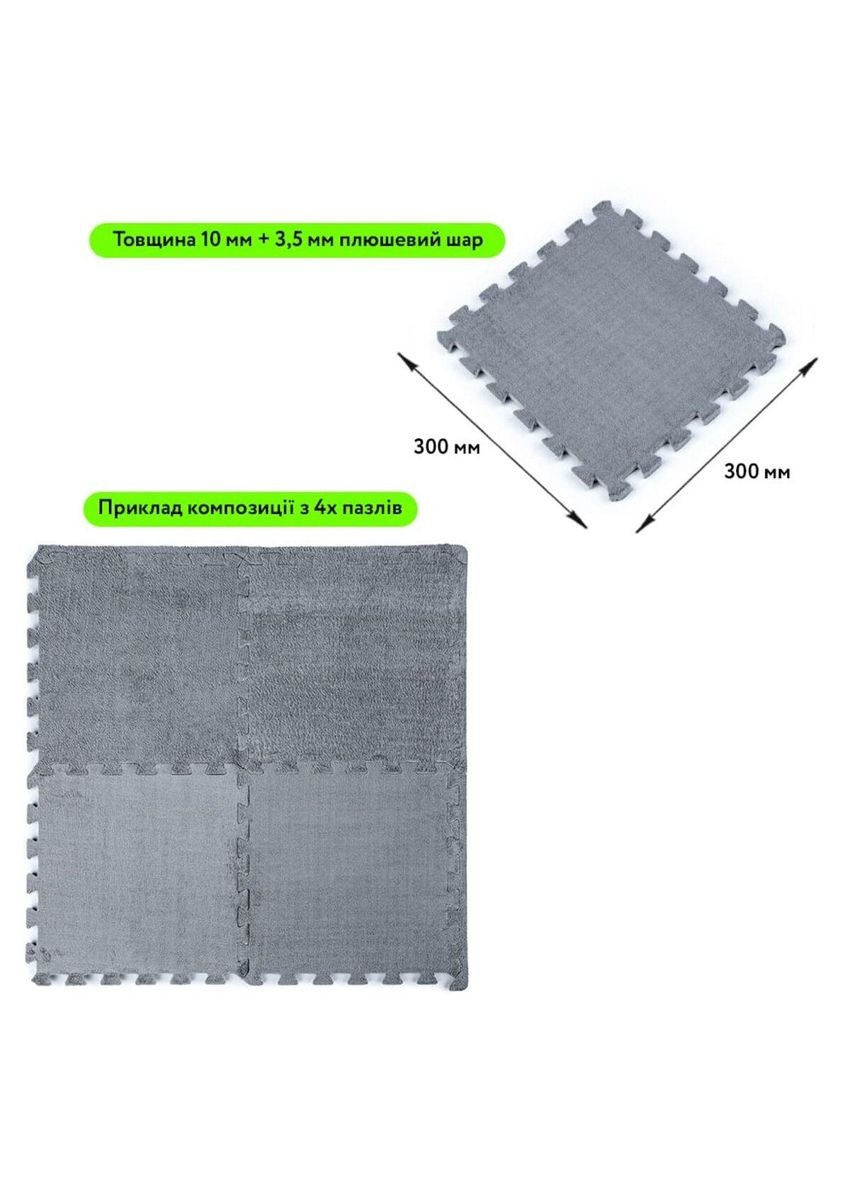 Пол-пазл плюшевый 30*30*1cm (D) SW-00002080 Sticker Wall (300242107)