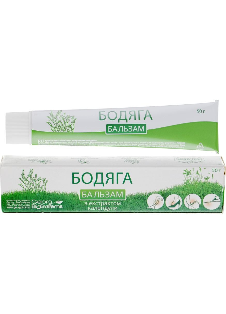 Крем "Бальзам бодяга с экстрактом календулы" - Georg BioSystem 50g (205809-22723) Georg BioSystems (368868298)