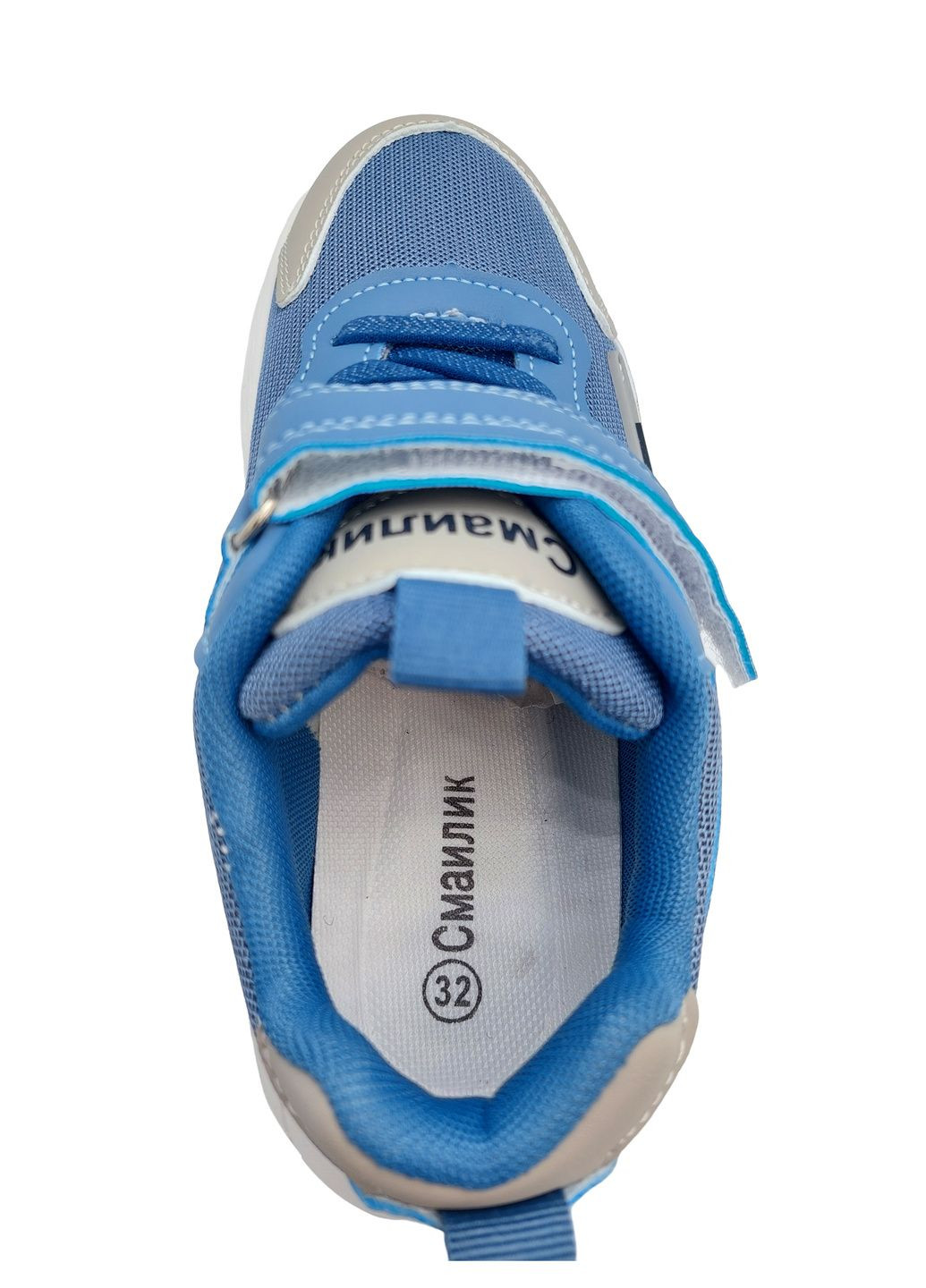 Синій всесезонні кросівки Смайлик