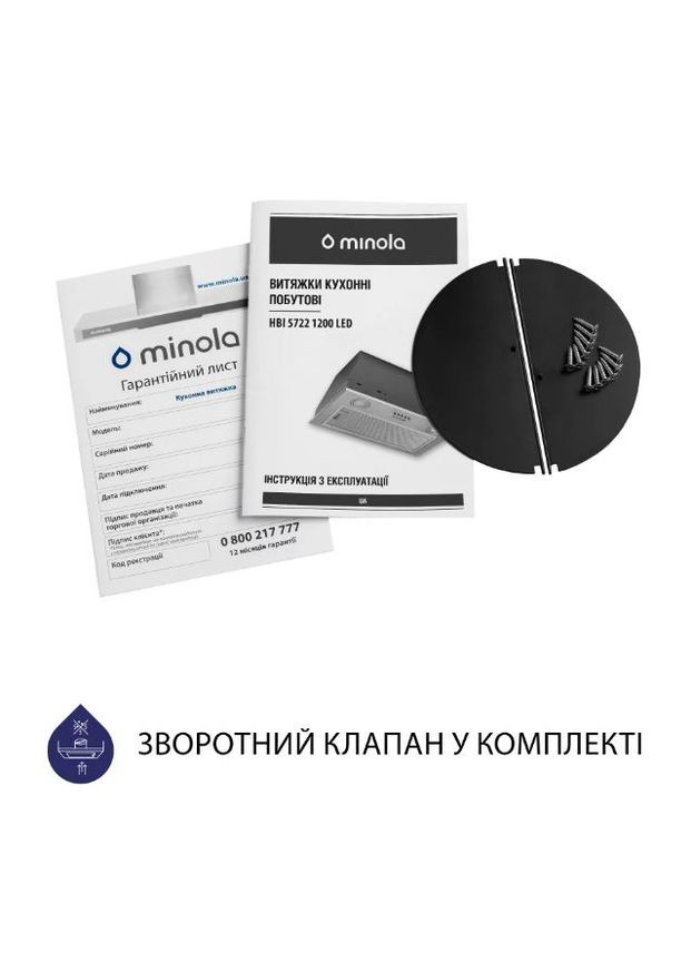 Вытяжка HBI 5722 WH 1200 LED встроена MINOLA (339680207)