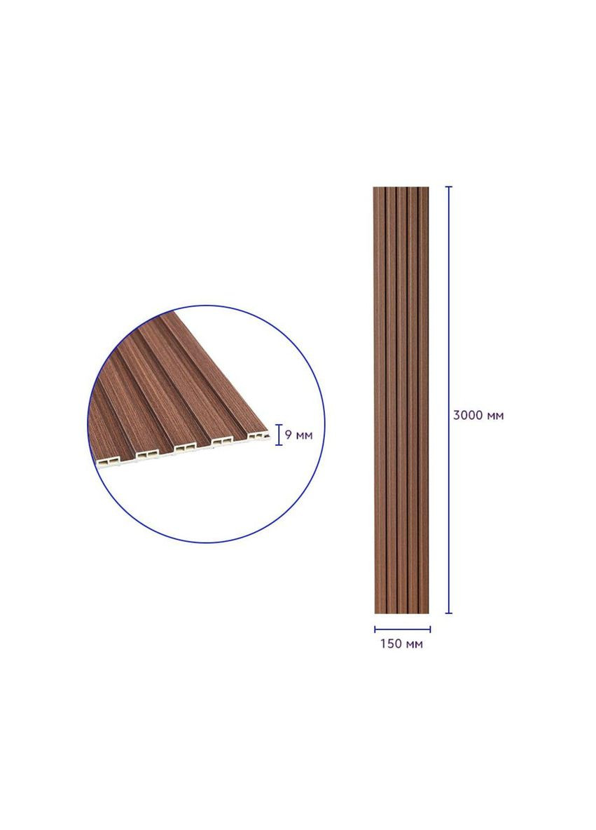 Рейка декоративна WPC стінова 3000х150х9мм Капучино SW-00001868 Sticker Wall (330018302)