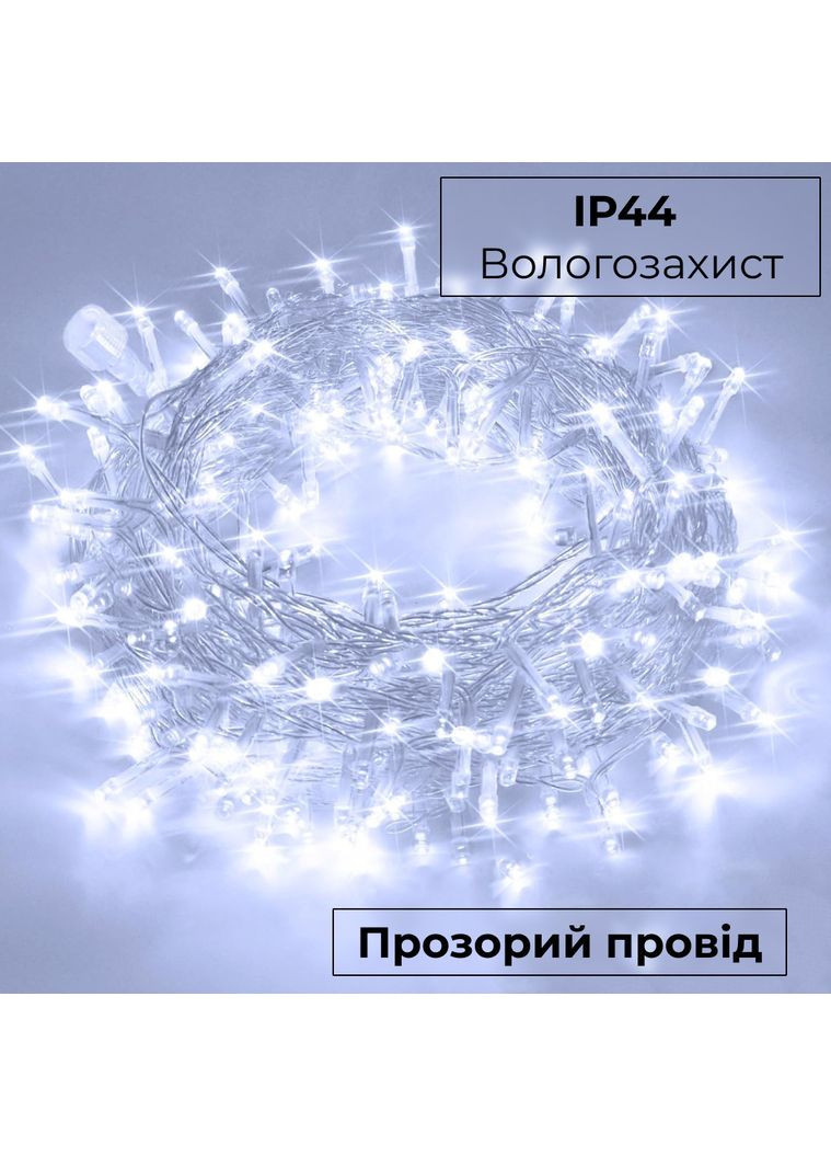 Гирлянда нить светодиодная GarlandoPro 171 LED 16м 8 режимов гирлянда новогодняя Белый W300LEDW Garlando (366963822)