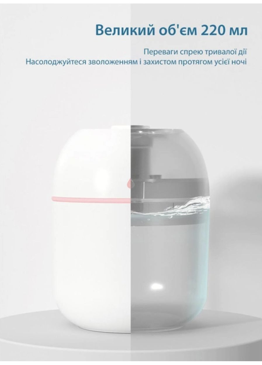 Увлажнитель воздуха портативный с подсветкой White No Brand (365721169)