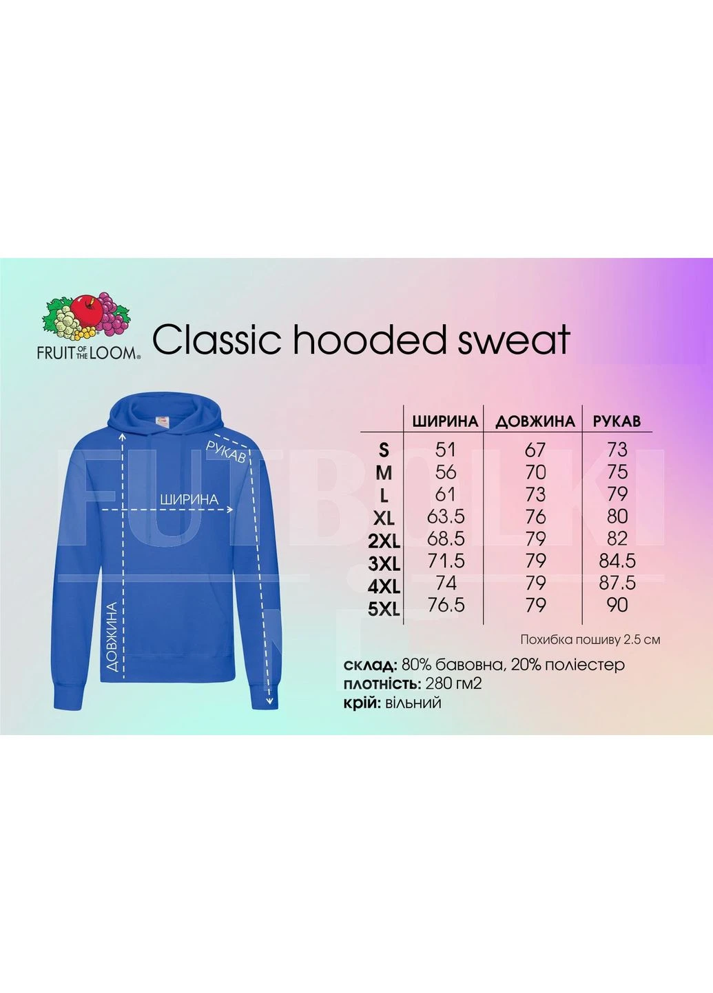 Чоловіча худі на замку з начосом CLASSIC HOODED JACKET з капюшоном на тонкому флісі ZIP HOODIE Світло сірий, S Fruit of the Loom (395374546)