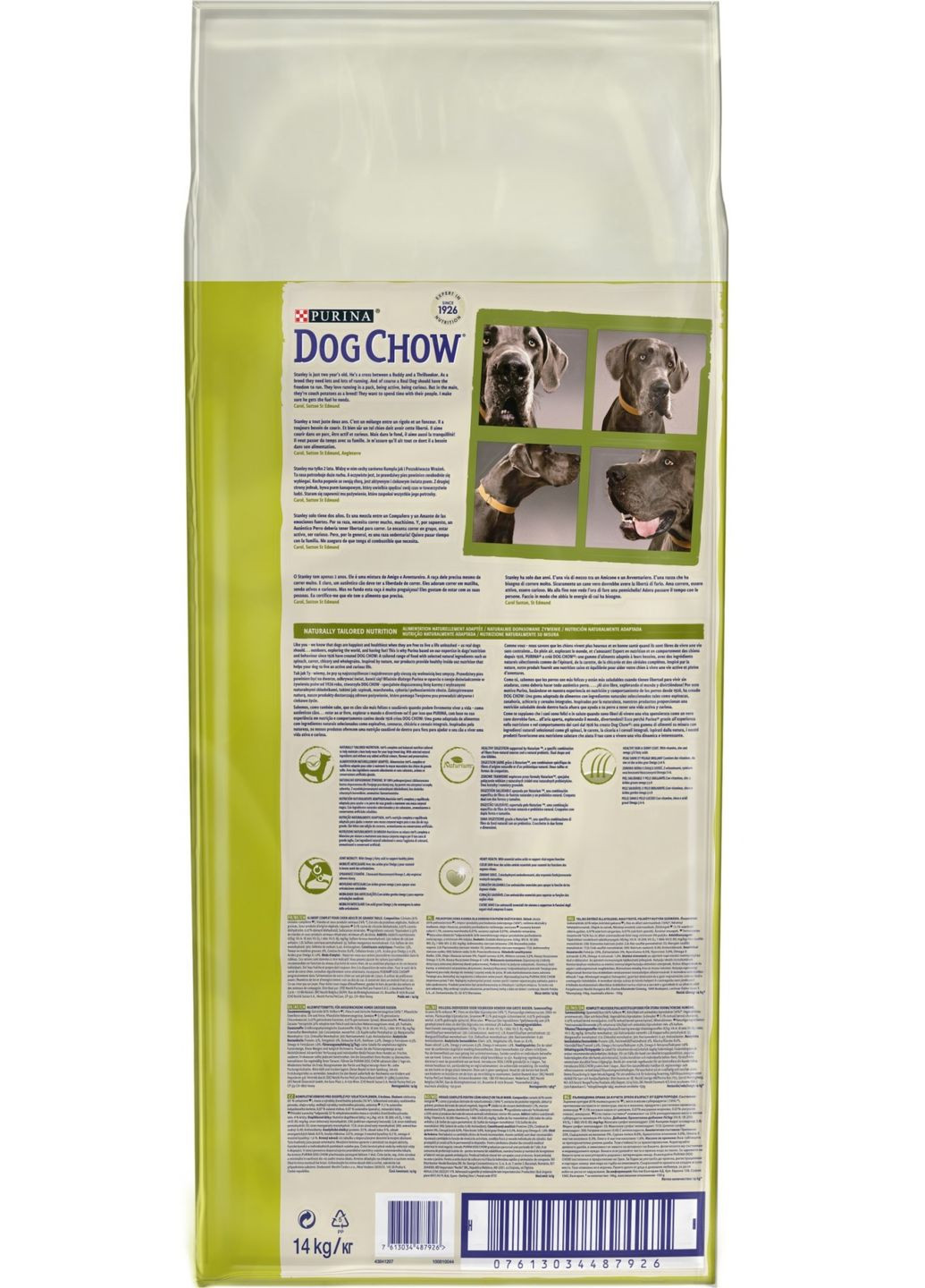 Сухой корм для взрослых собак больших пород Purina Adult Large Breed со вкусом индейки 14 кг Dog Chow (332167943)