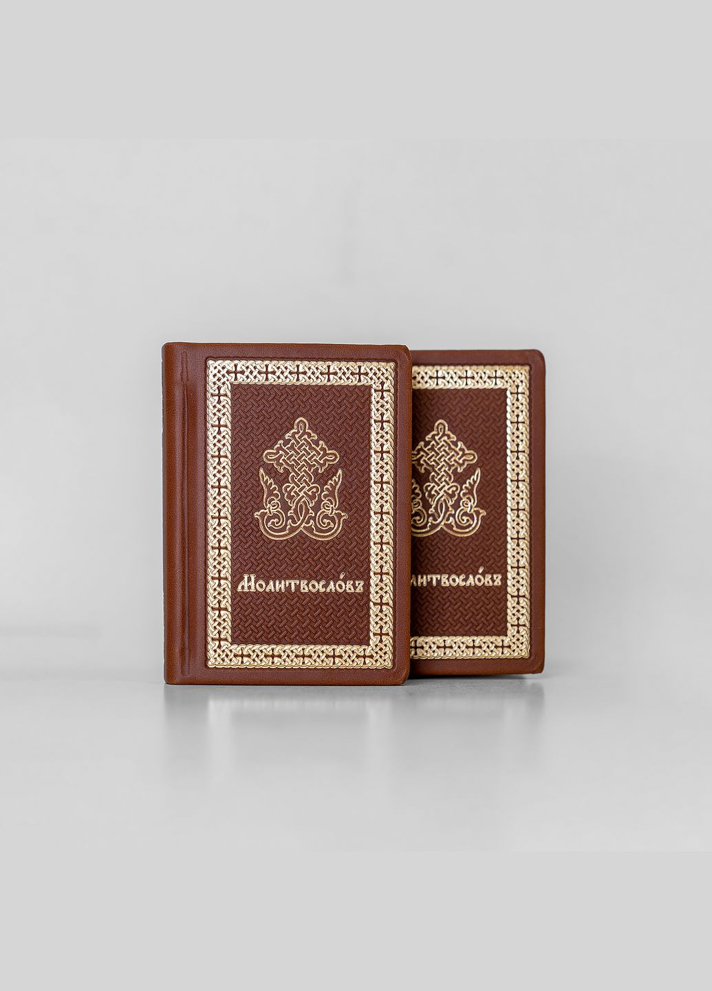 Молитвослов кишеньковий - Коричневий - Шкірзам No Brand (314510859)