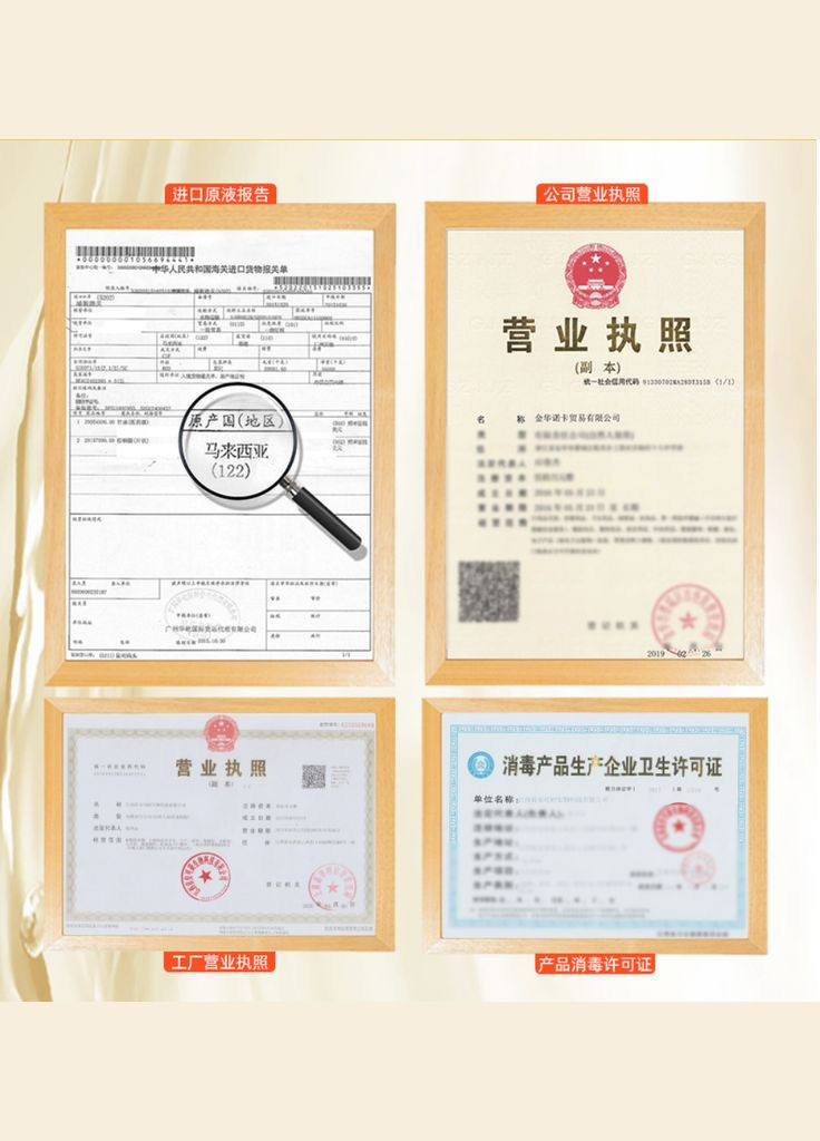 Лубрикант, інтимний гель-змазка з охолоджувальним еффектом на водній основі, 200 мл, 10059 Soft Touch (290668044)