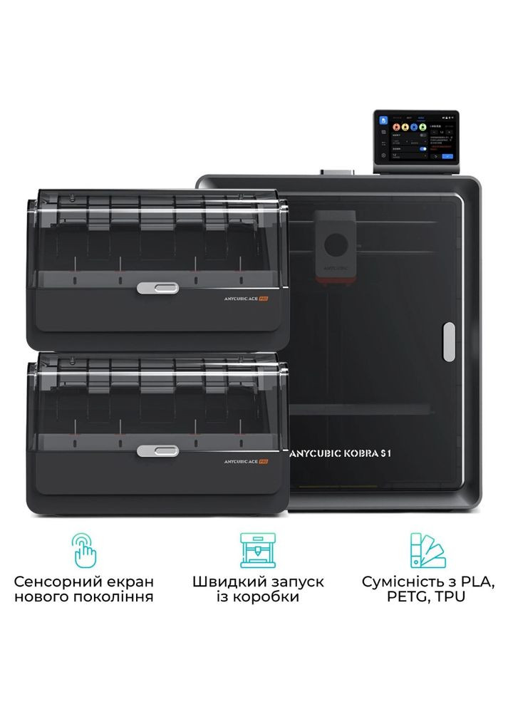 3D-принтер Kobra S1 Combo (KS1CBK0A-O) Anycubic (363837938)