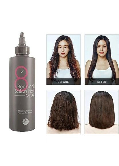 Маска для волос "Салонный эффект за 8 секунд" 8 Seconds Salon Hair Mask 100 ml MASIL (358499503)