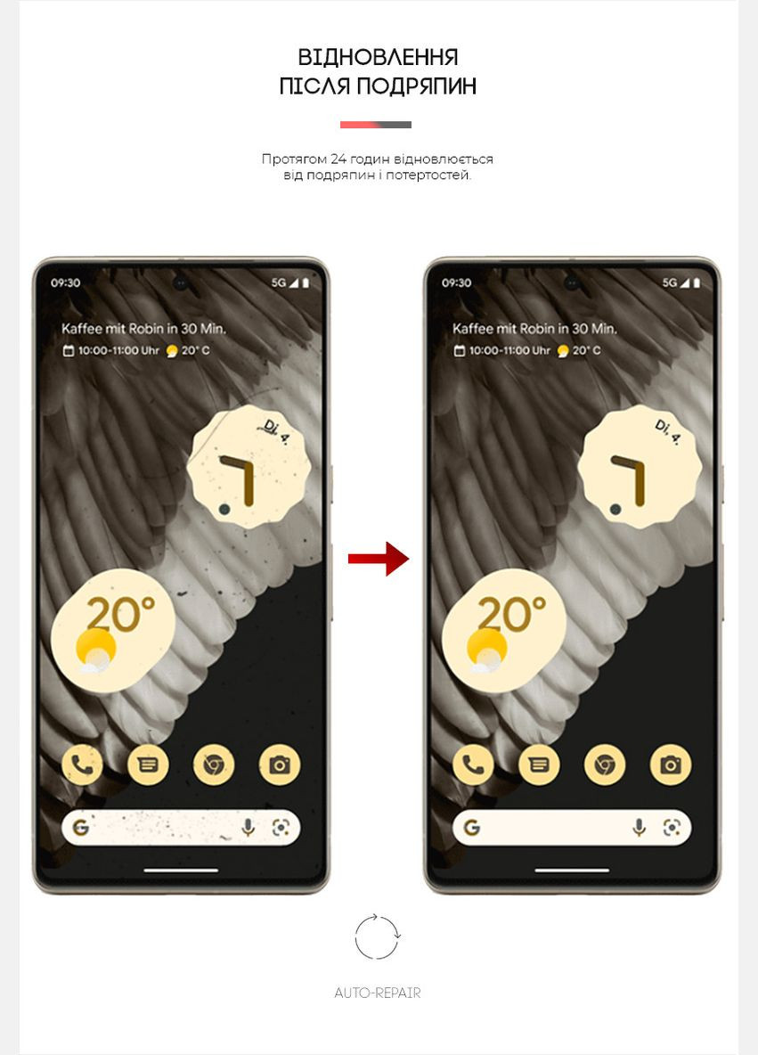 Гидрогелевая пленка для Google Pixel 7 Pro (ARM65143) PTR ArmorStandart (327883003)