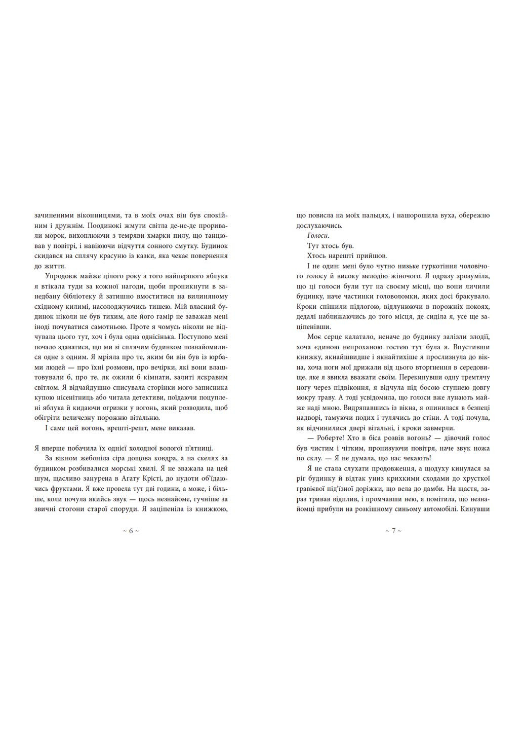 Небо окрашено золотом No Brand (359376091)