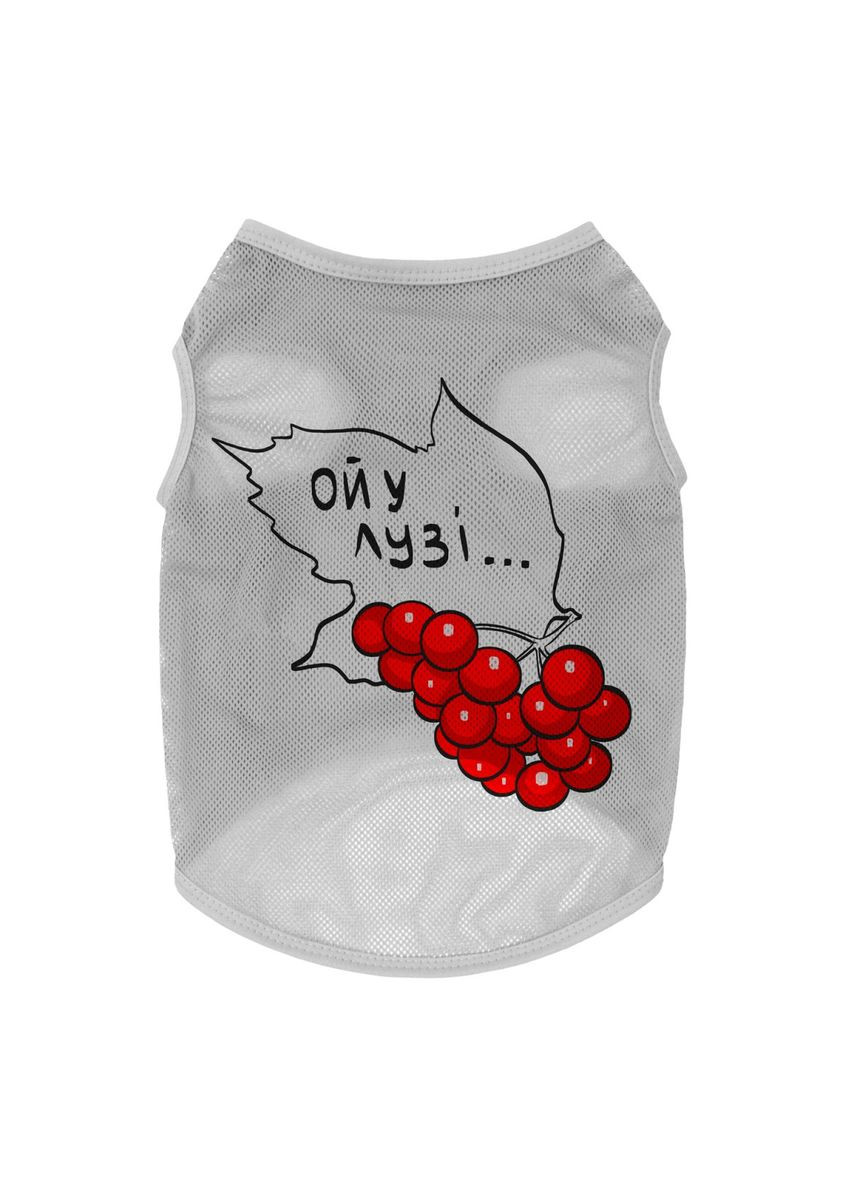 Майка для собак Clothes Калина Сіра (302-0228-11) WAUDOG (279564647)
