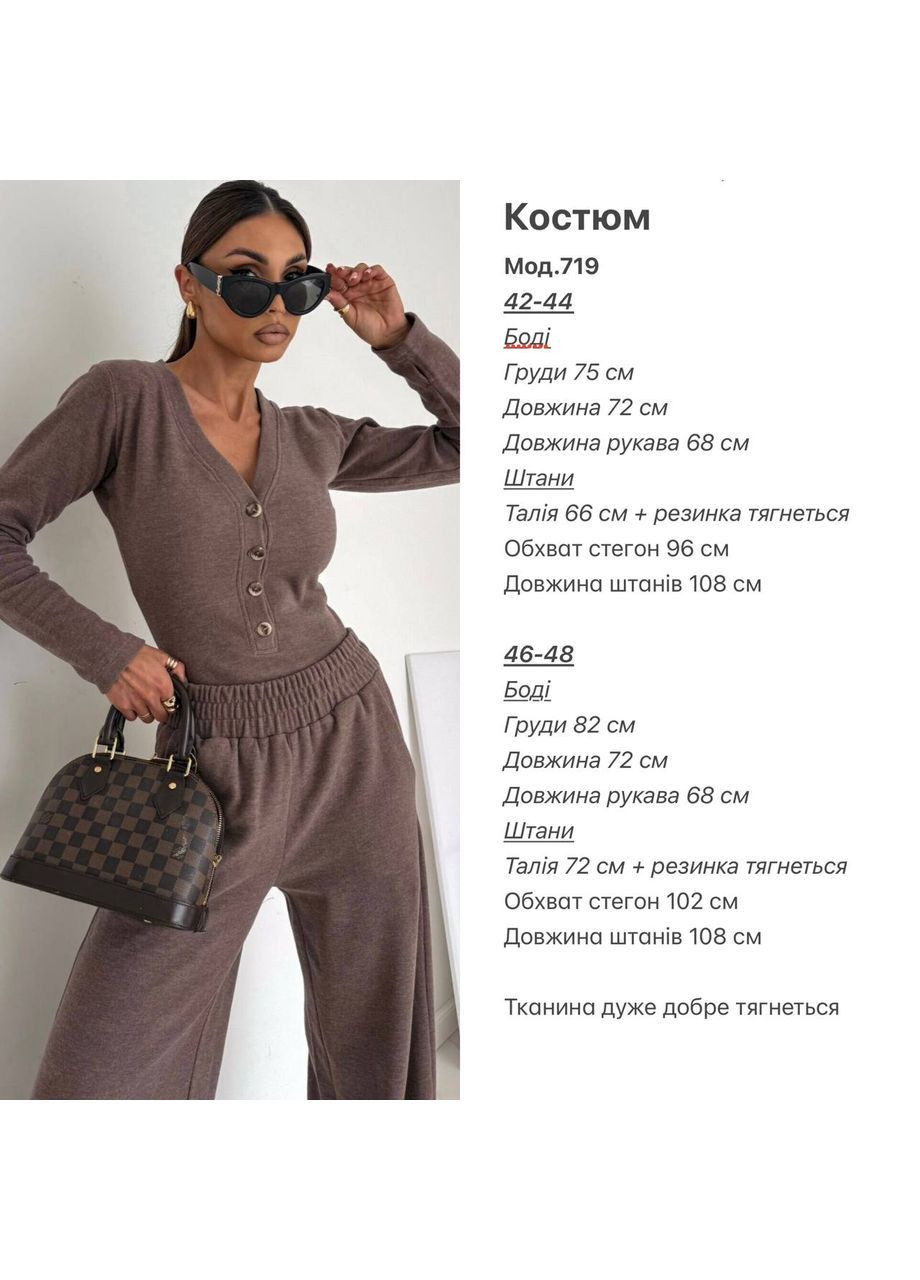 Женский костюм с боди No Brand (366227383)