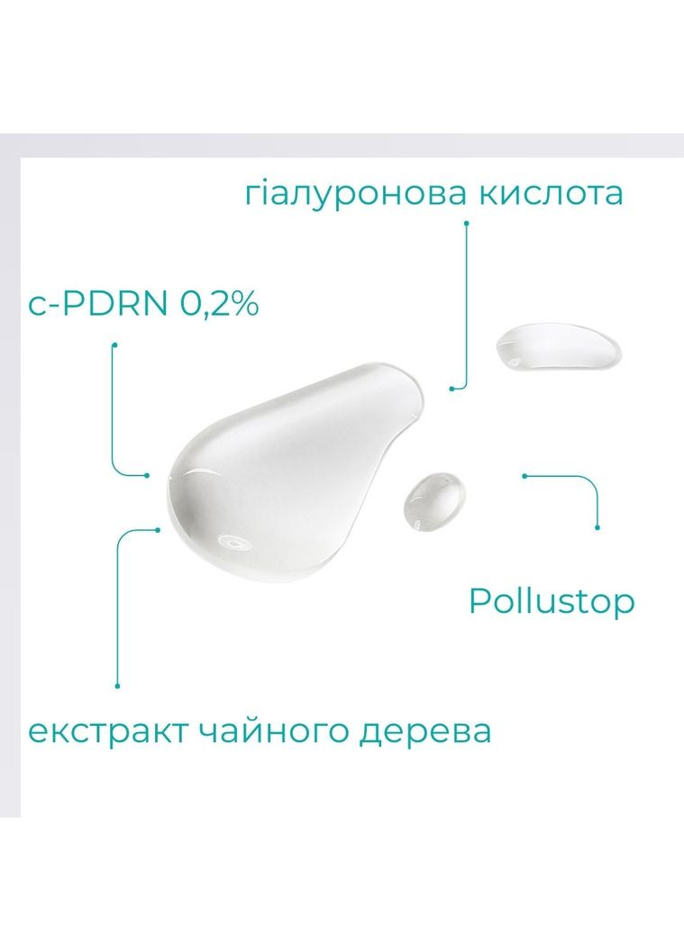 Тонік для відновлення балансу шкіри Healer Rebalancing Toner 120 ml Rejuran (369766712)