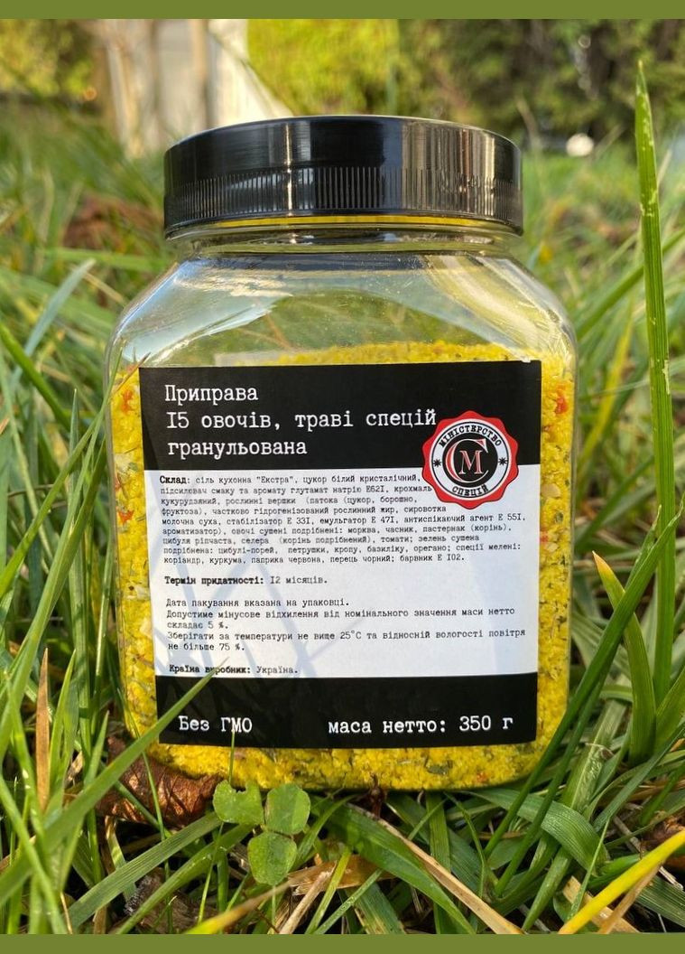 Приправа 15 овощей, трав и специй гранулированная, 350г No Brand (299899035)