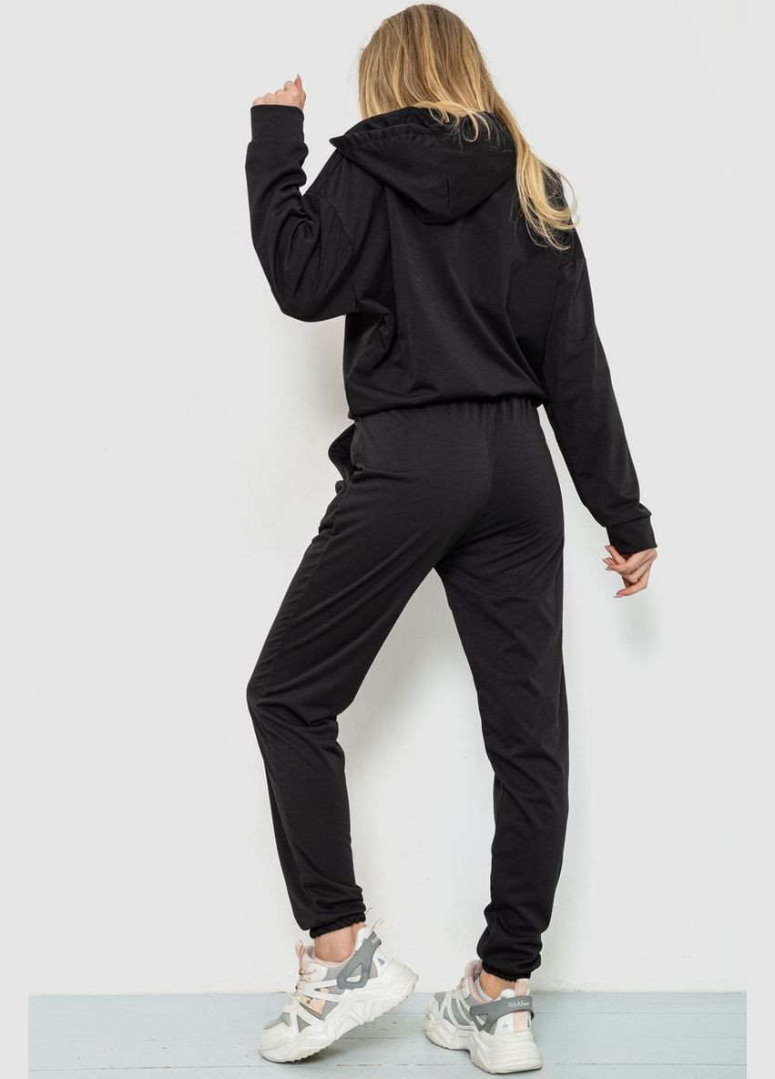 Спорт костюм женский на молнии, цвет черный, Ager (289206713)