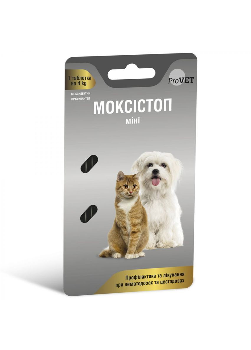 Таблетки для собак и кошек Моксистоп Мини для лечения и профилактики гельминтозов, 2шт ProVET (292114861)