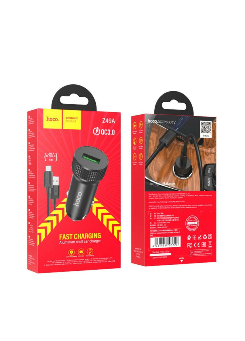 Автомобильное зарядное устройство для Z49A Level single port QC3.0 18W (TypeC) Black Hoco (304253841)