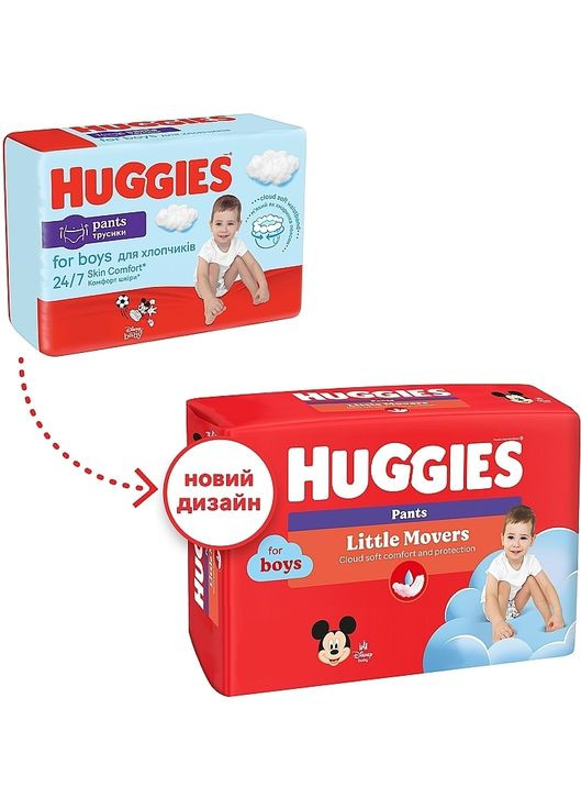 Трусики-підгузки Little Movers Pants 5 Mega (12-17 кг) для хлопчиків, 48 шт. - 48шт (961798-31020013) Huggies (365799468)