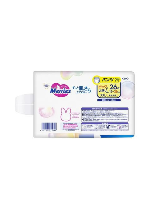 Подгузники Трусики Super Jumbo XXL (15-28 кг) 26 шт. (4901301425898) Merries Трусики Super Jumbo XXL (15-28 кг) 26 шт. (357436100)