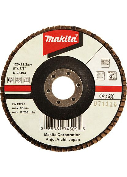 Пелюстковий шліфувальний диск D-28494 (125х22.23 мм, Ce40) плаский (30411) Makita (295041825)
