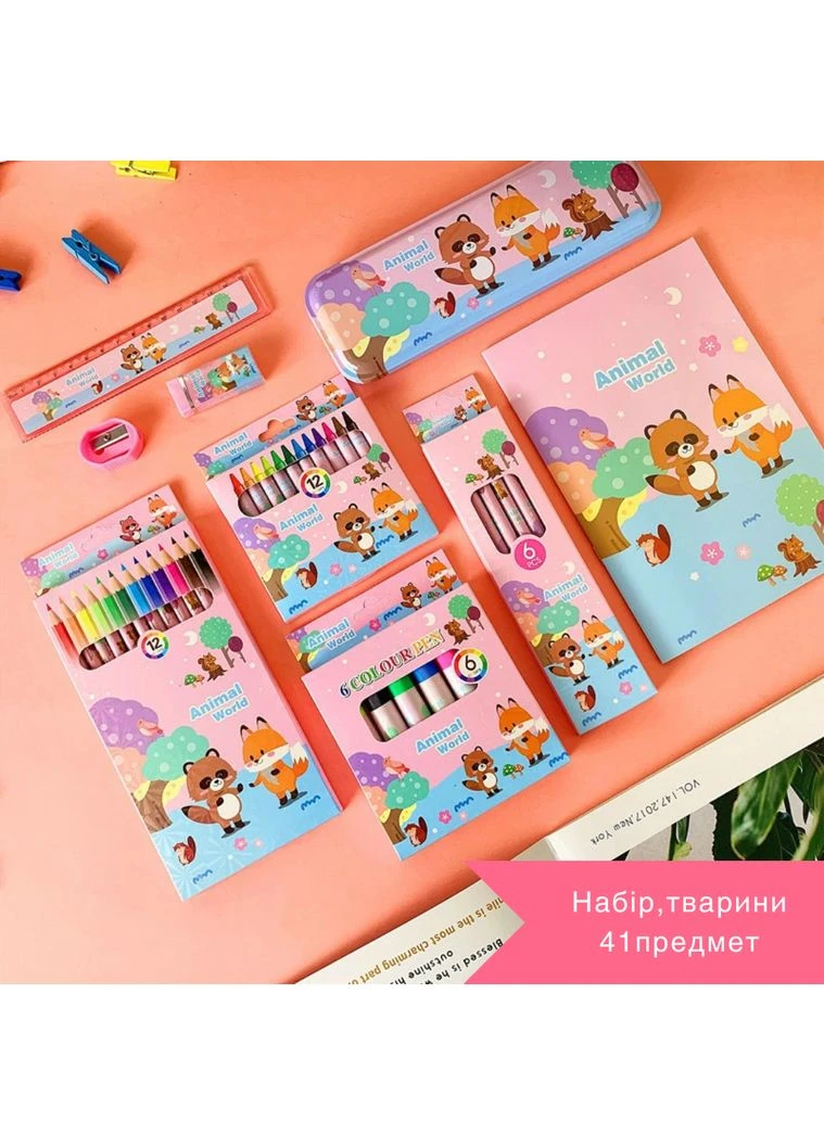 Набір для малювання з пеналом, олівцями та маркерами, тема Тварини, ідеальний подарунок для дітей No Brand (344573481)