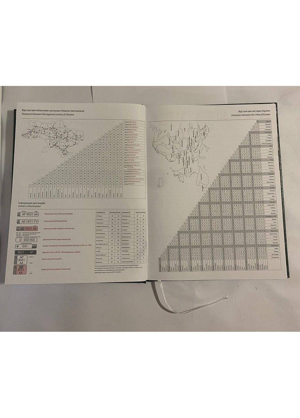 Еженедельник датированный 2026 В5 205х260мм 64 листов Infolk Miradur 3В-82 зеоеный линия Бріск (366089650)