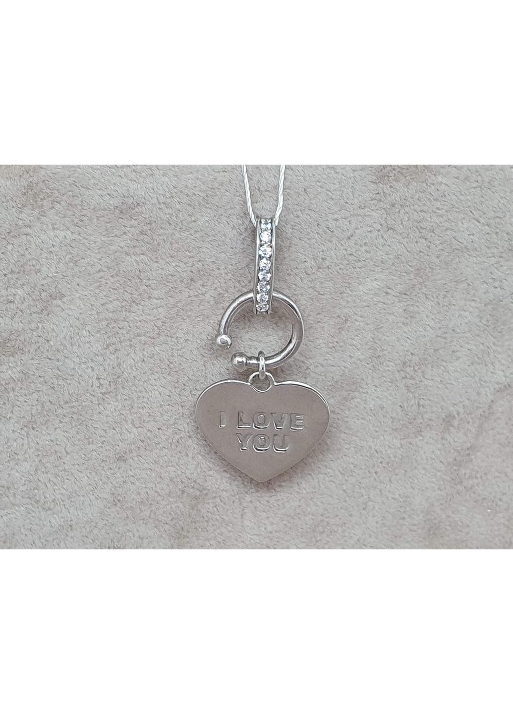 Серебряная подвеска с маленьким колечком. ПВ645С Імперія золота (363840662)